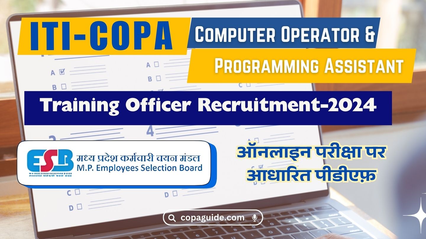 कम्प्यूटर मॉक टेस्ट हिन्दी में