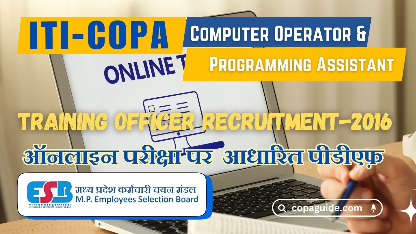 आईटीआई कोपा के ओल्ड प्रश्न पत्र हिन्दी में