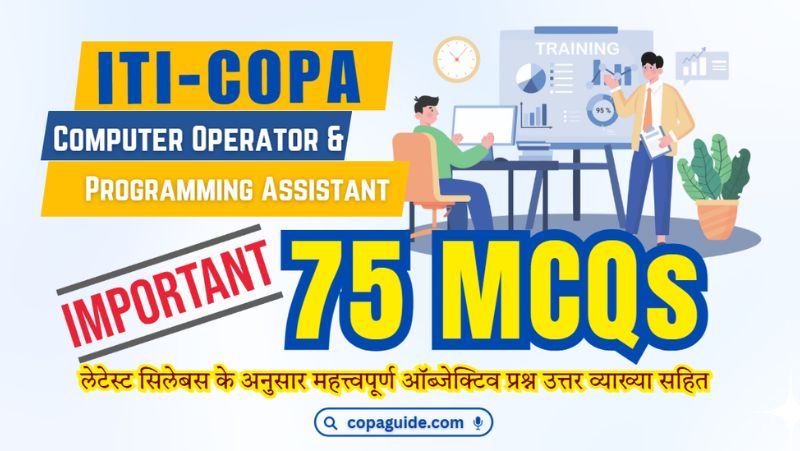 ITI COPA Mock Test for CBT Exam
